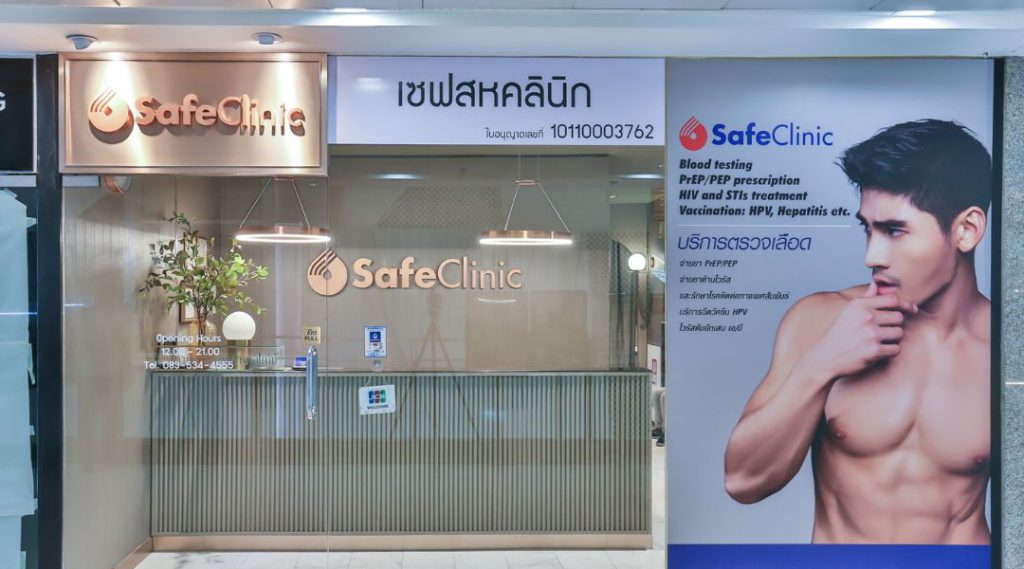 safeclinic